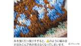 「編み込み模様のパターン「ポップコーン（青）」の編み方」の画像11