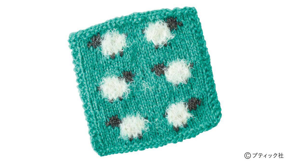 編み込み模様のパターン「ポップコーン（青）」の編み方