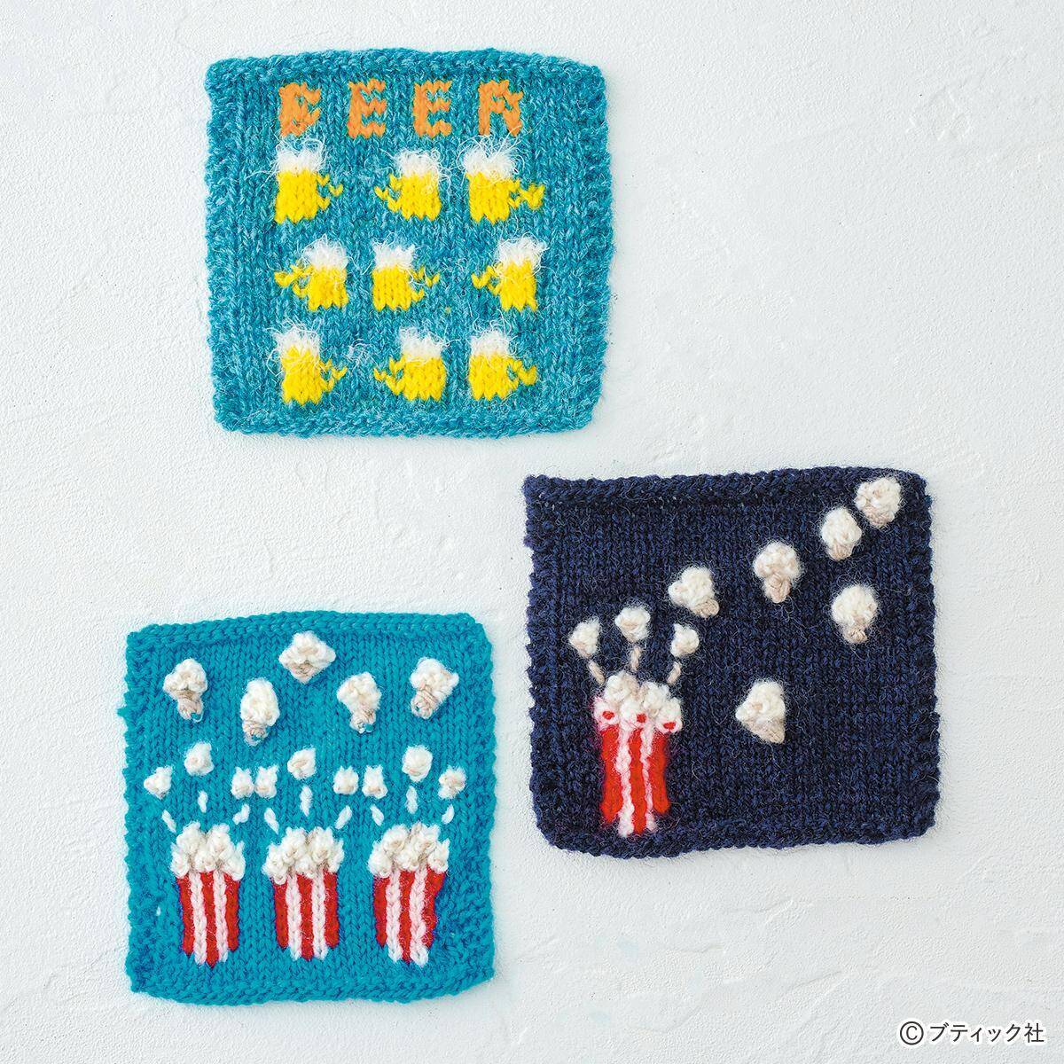 編み込み模様のパターン「ポップコーン（青）」の編み方