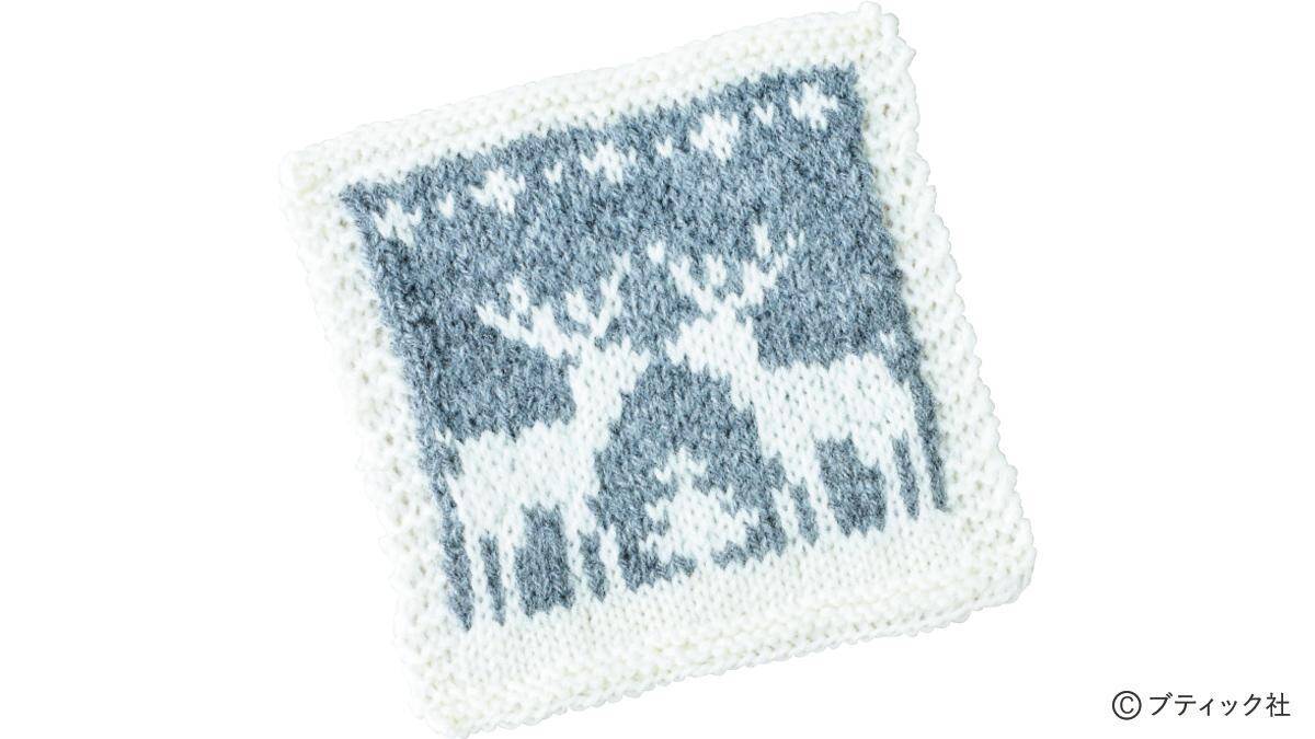 編み込み模様のパターン「ポップコーン（青）」の編み方