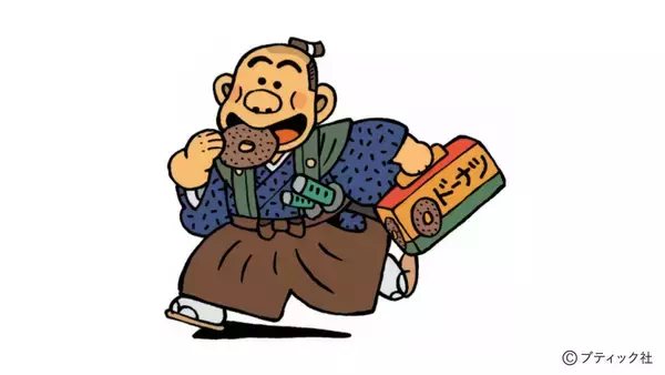 「迷路「江戸城」で遊ぼう！」の画像