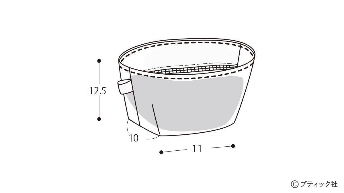 毎日使いたい！「大容量の便利なポーチ」作り方