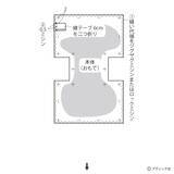 「毎日使いたい！「大容量の便利なポーチ」作り方」の画像8