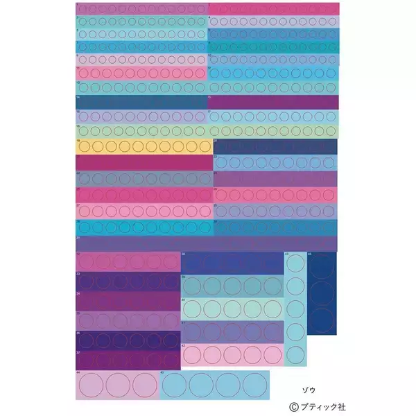 「「丸シールで完成させる ドットシールパズル」（本の紹介）」の画像