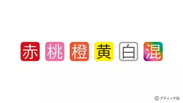 「花「ダリア」の育て方」の画像