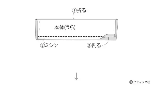 「モード感が魅力！「ファブリックチェーンスカーフ」の作り方」の画像