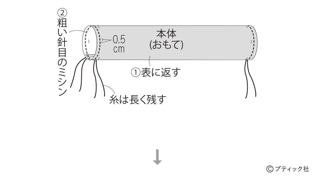 モード感が魅力！「ファブリックチェーンスカーフ」の作り方