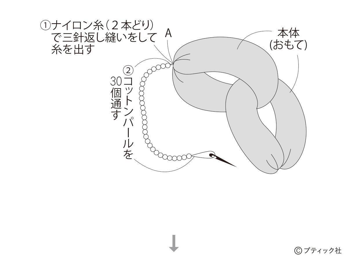 モード感が魅力！「ファブリックチェーンスカーフ」の作り方