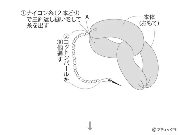 「モード感が魅力！「ファブリックチェーンスカーフ」の作り方」の画像