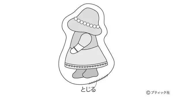「「おめかしスーのミニクッション」の作り方」の画像
