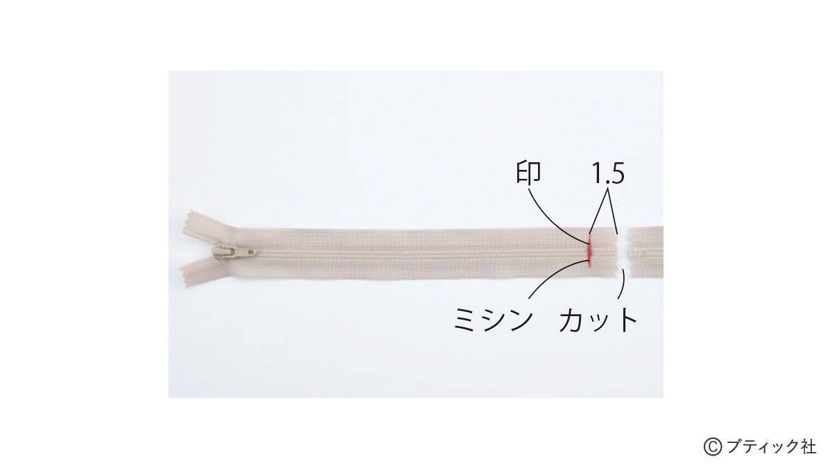 「畳へりファスナートート」の作り方