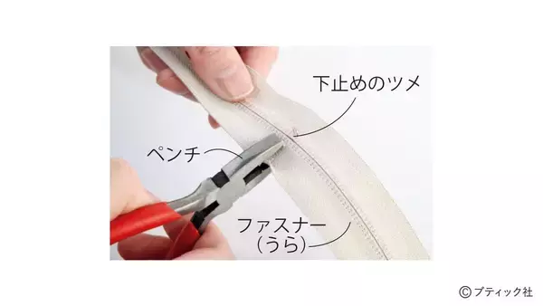 「「畳へりファスナートート」の作り方」の画像