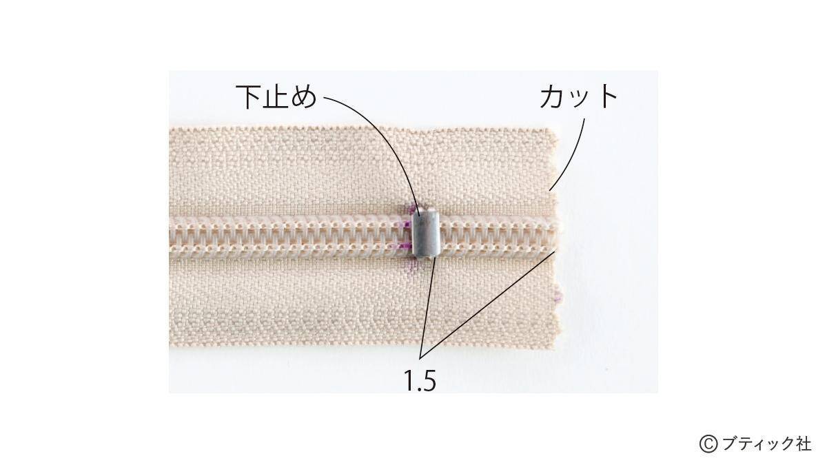 「畳へりファスナートート」の作り方