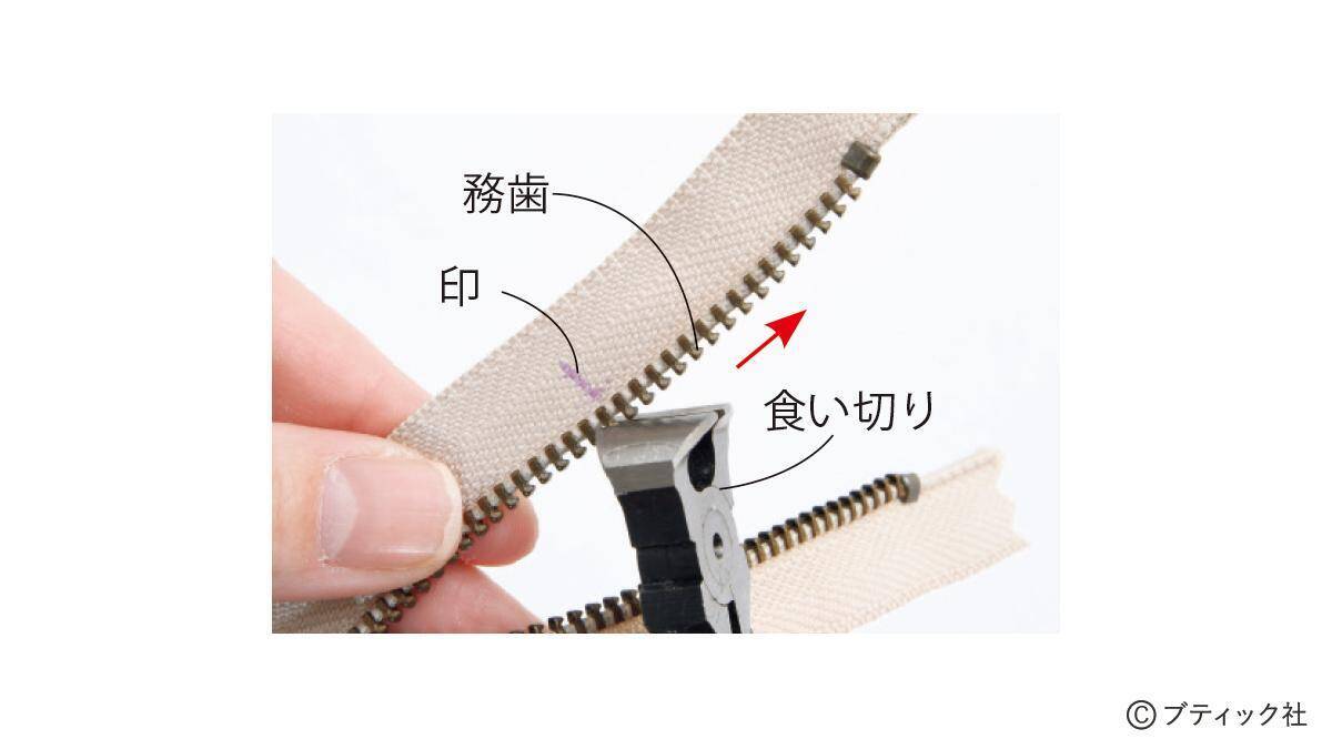 「畳へりファスナートート」の作り方