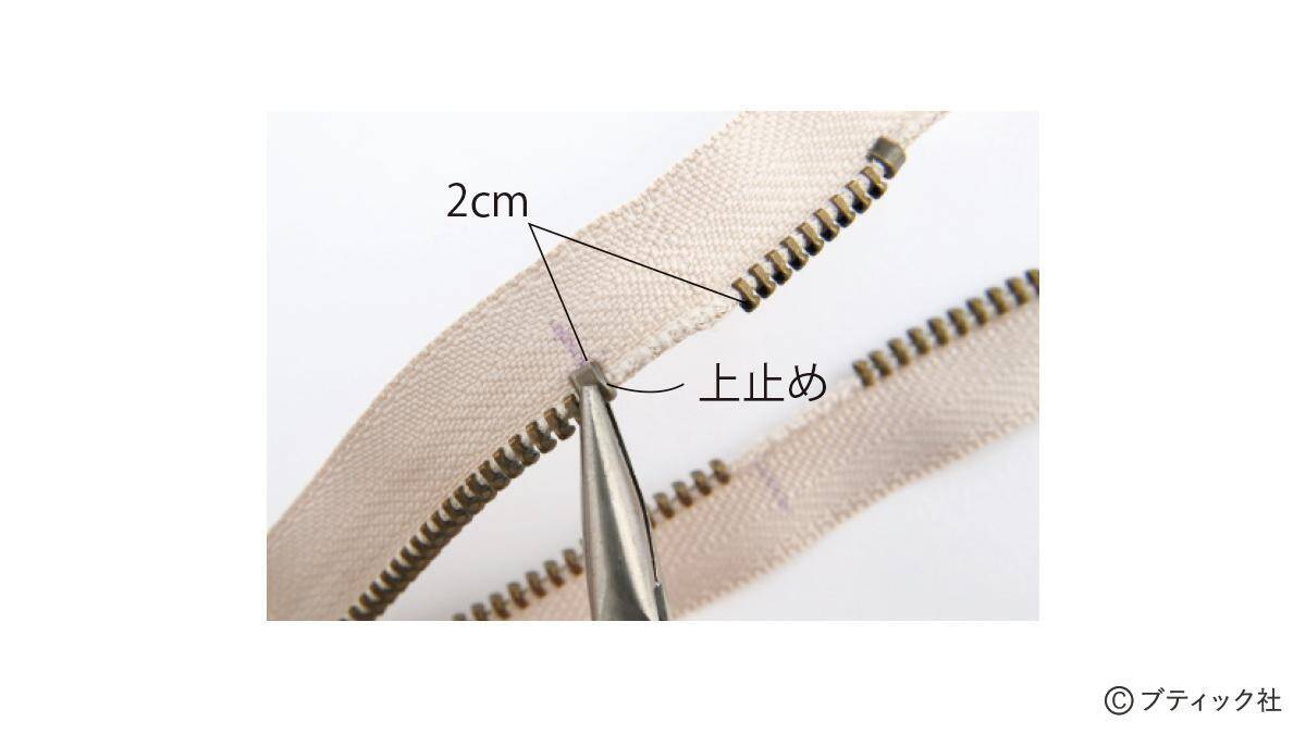 「畳へりファスナートート」の作り方