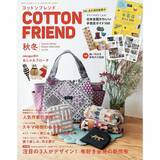 「「畳へりファスナートート」の作り方」の画像39