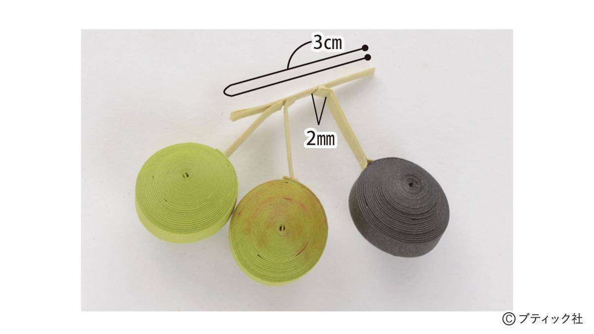 ペーパークイリング「オリーブ」の作り方