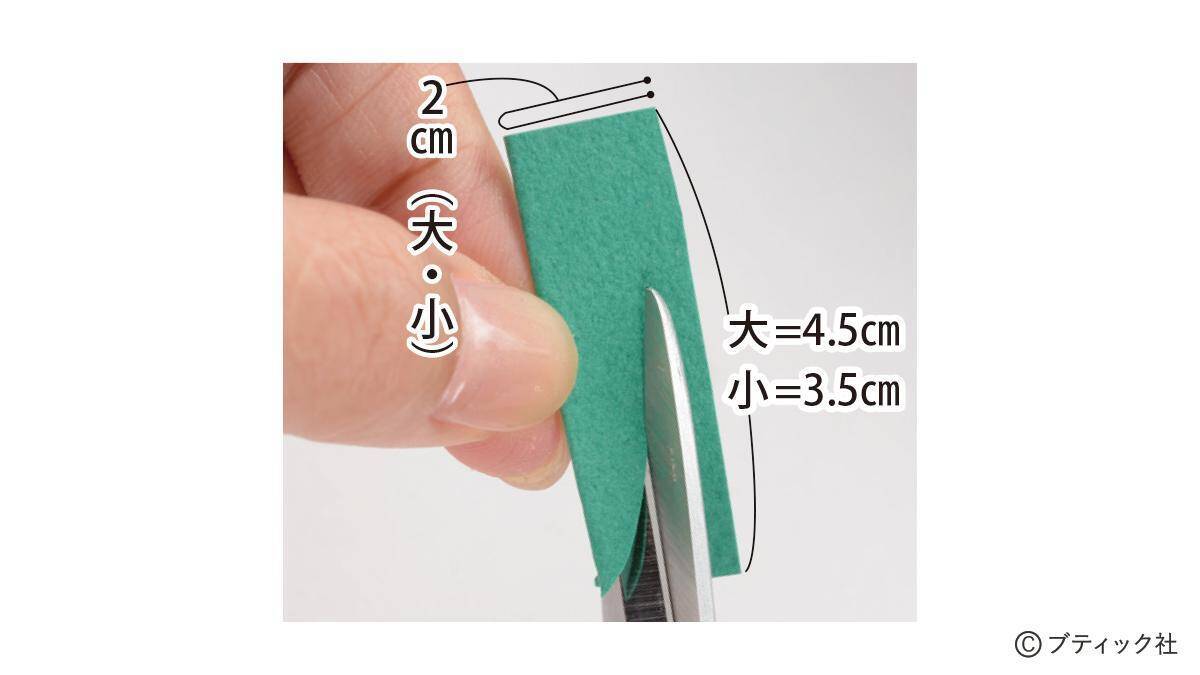 ペーパークイリング「オリーブ」の作り方