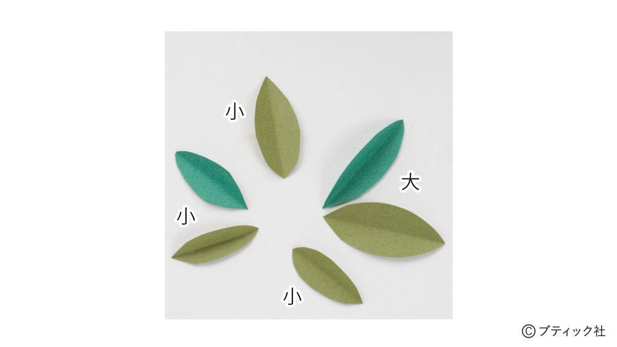 ペーパークイリング「オリーブ」の作り方