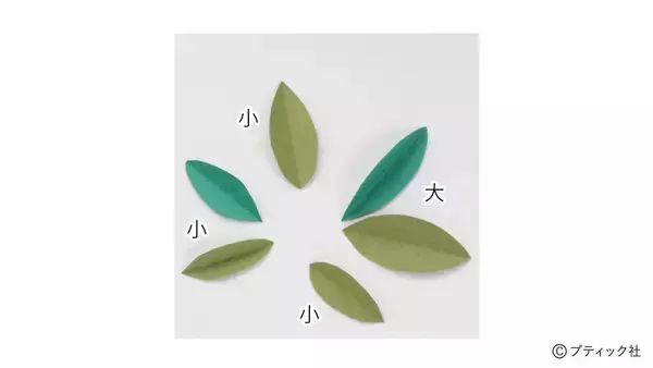 「ペーパークイリング「オリーブ」の作り方」の画像
