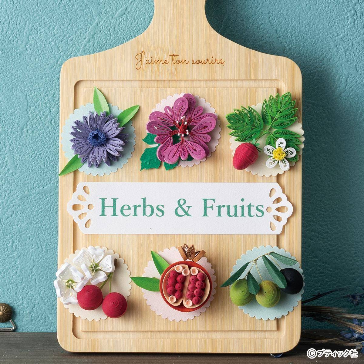 ペーパークイリング「オリーブ」の作り方