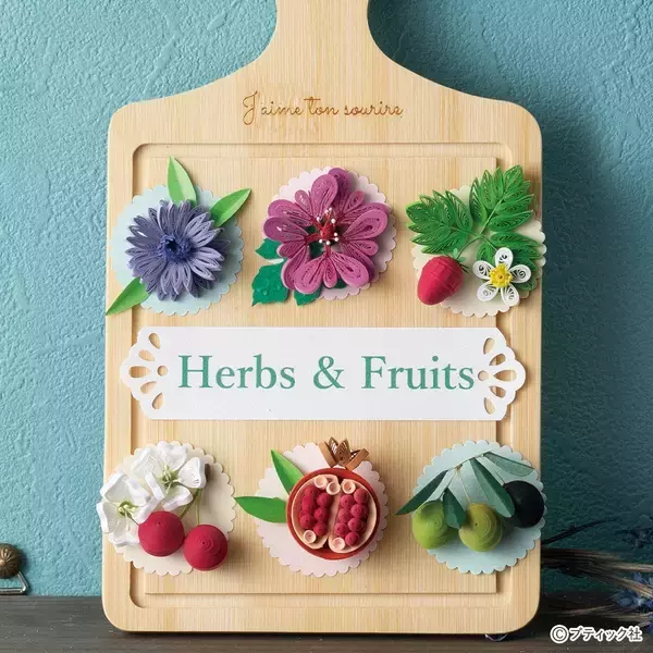 「ペーパークイリング「オリーブ」の作り方」の画像