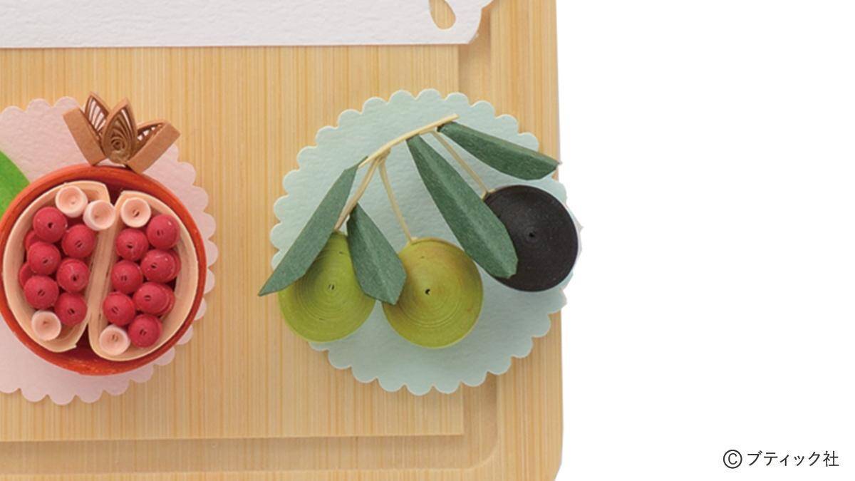 ペーパークイリング「オリーブ」の作り方