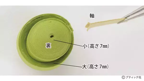 「ペーパークイリング「オリーブ」の作り方」の画像