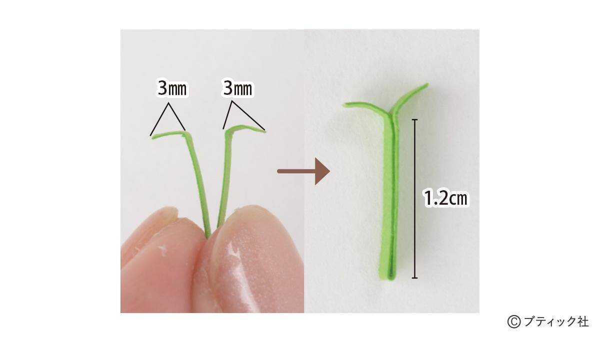 ペーパークイリング「オリーブ」の作り方