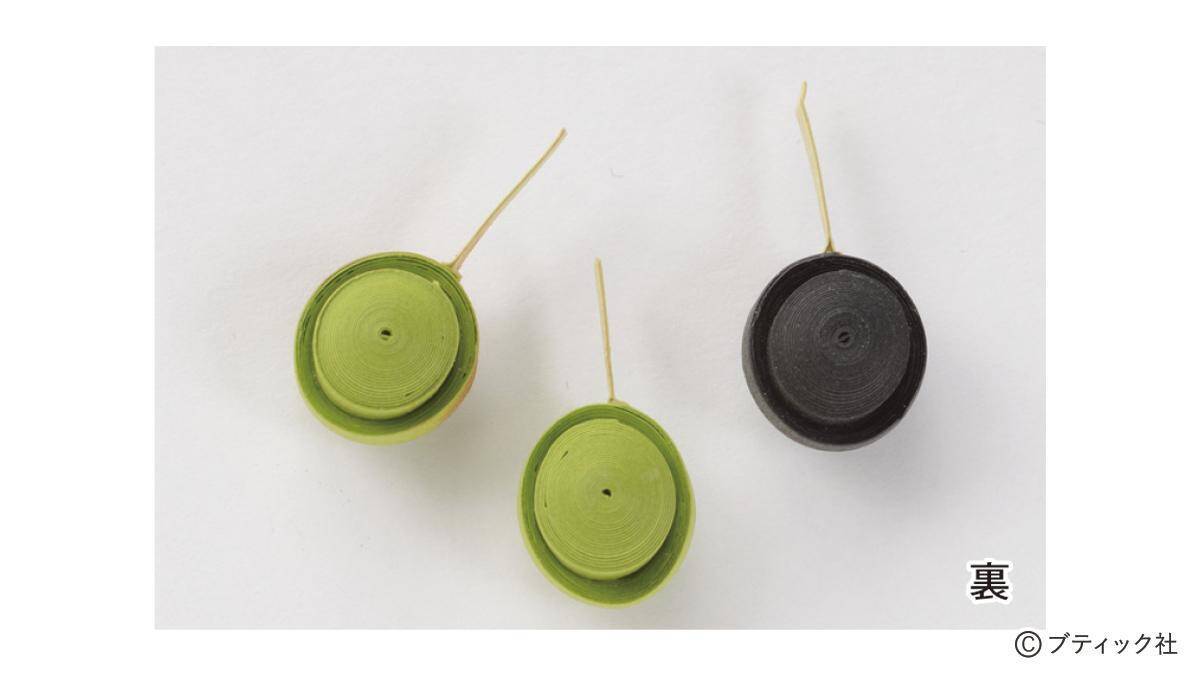 ペーパークイリング「オリーブ」の作り方
