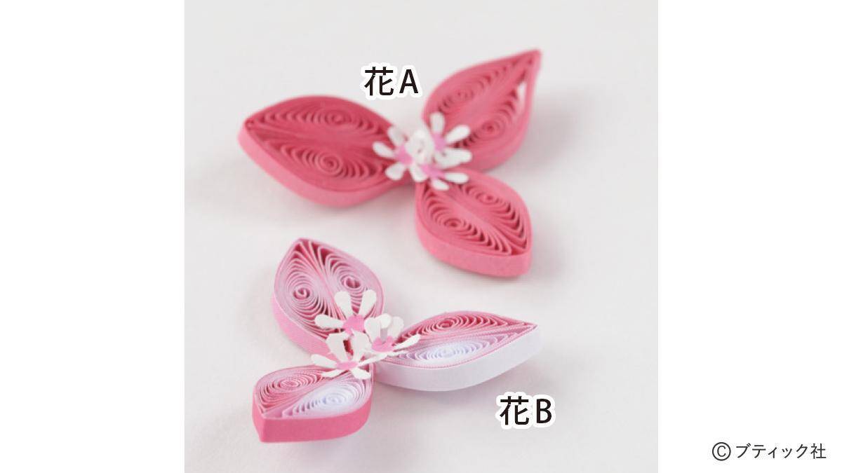 ペーパークイリング「ブーゲンビリア」の作り方