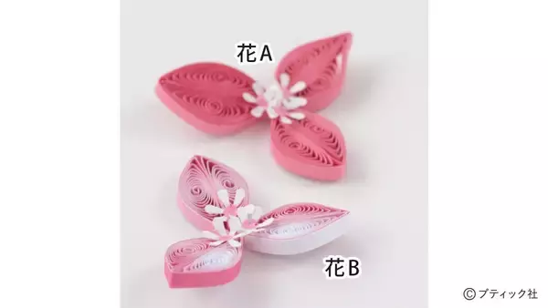 「ペーパークイリング「ブーゲンビリア」の作り方」の画像