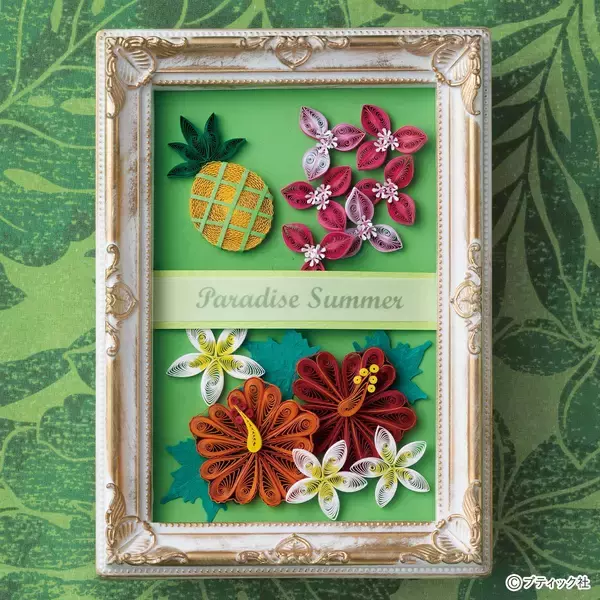 「ペーパークイリング「ブーゲンビリア」の作り方」の画像