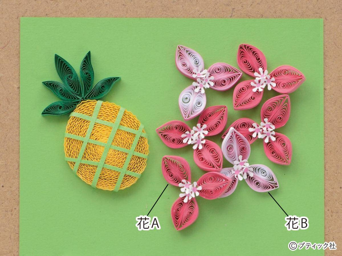 ペーパークイリング「ブーゲンビリア」の作り方