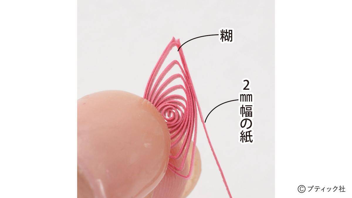 ペーパークイリング「ブーゲンビリア」の作り方