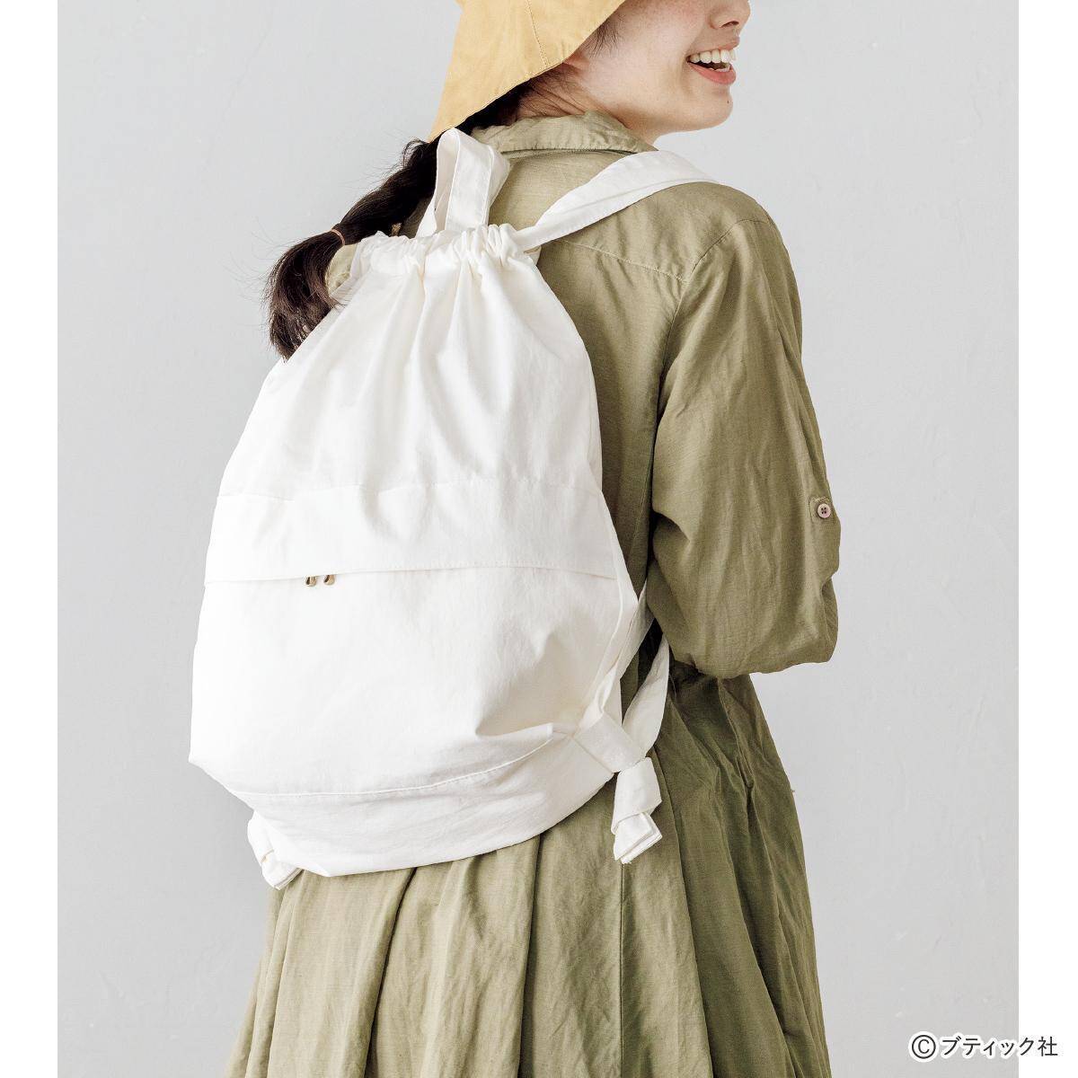 真っ白でおしゃれ！「ファスナー付きナップサック」の作り方