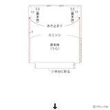「真っ白でおしゃれ！「ファスナー付きナップサック」の作り方」の画像22