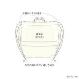 「真っ白でおしゃれ！「ファスナー付きナップサック」の作り方」の画像27