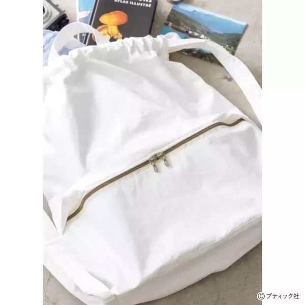 「真っ白でおしゃれ！「ファスナー付きナップサック」の作り方」の画像