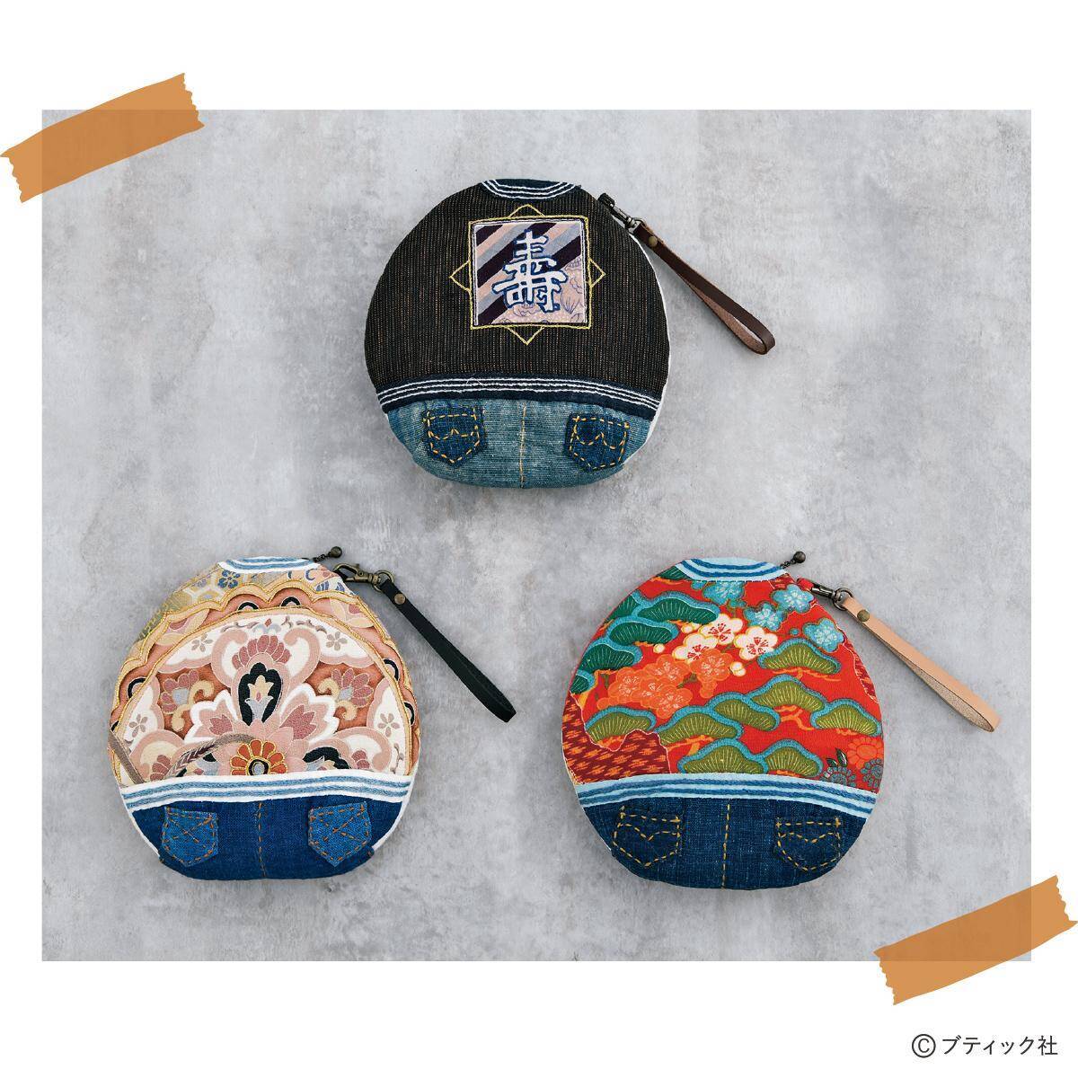 「ナウなヤングのスタジャンポーチ」の作り方