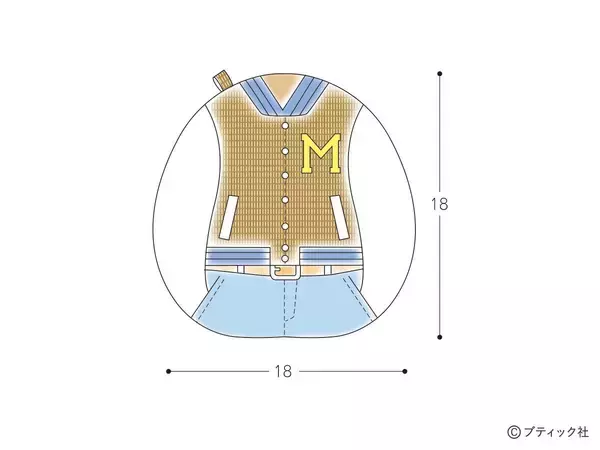 「「ナウなヤングのスタジャンポーチ」の作り方」の画像