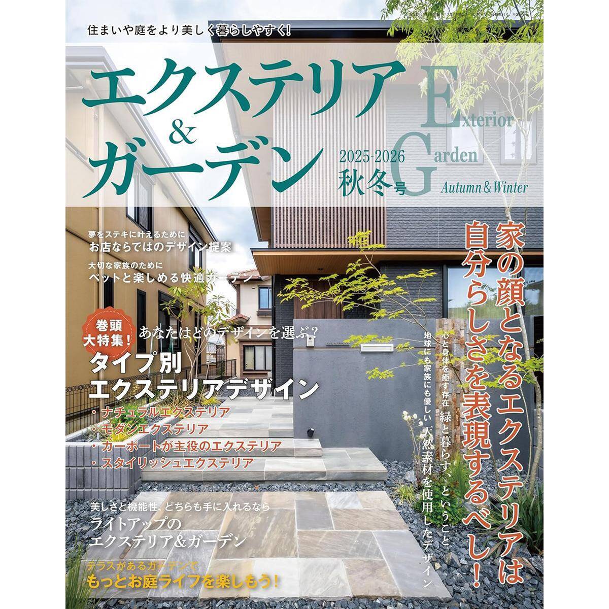 理想通りの動線とプランで夢だったカフェをオープン！を解説