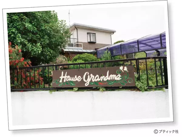 「理想通りの動線とプランで夢だったカフェをオープン！を解説」の画像