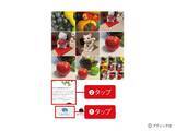 「スマホちょい足し術「調べた情報はスクショで記録」のやり方」の画像7