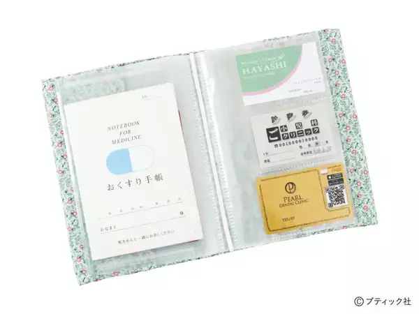 「パッチワーク「お薬手帳ケースカバー」の作り方」の画像