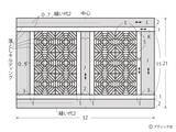 「パッチワーク「お薬手帳ケースカバー」の作り方」の画像3