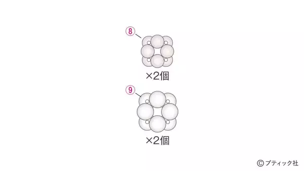 「「ホーリーホワイト ネックレス＆イヤリング」の作り方」の画像