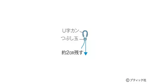 「「ホーリーホワイト ネックレス＆イヤリング」の作り方」の画像