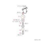 「「ホーリーホワイト ネックレス＆イヤリング」の作り方」の画像8