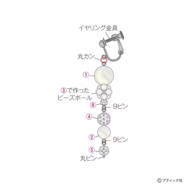 「「ホーリーホワイト ネックレス＆イヤリング」の作り方」の画像